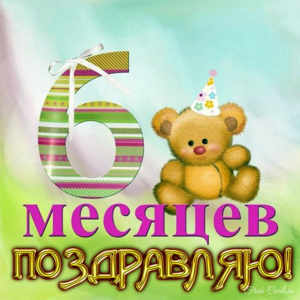 Моей дочке сегодня исполняется 6 лет!!!: Дневник пользователя Ирина