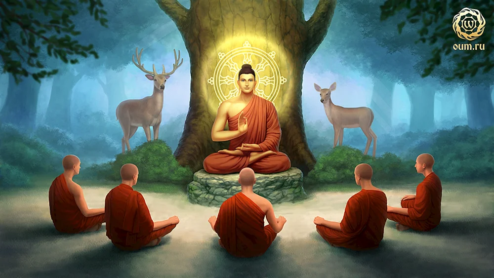 Будда Гаутама и Будда Шакьямуни