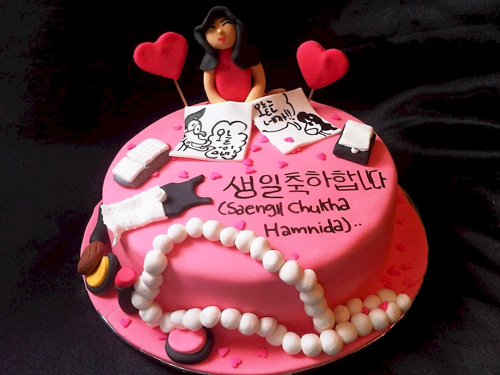 Cake Happy Birthday корейские