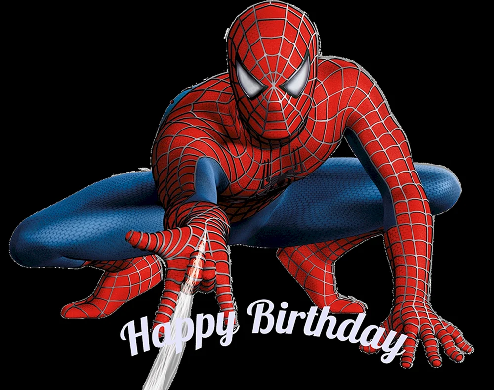 Человек паук с днем рождения