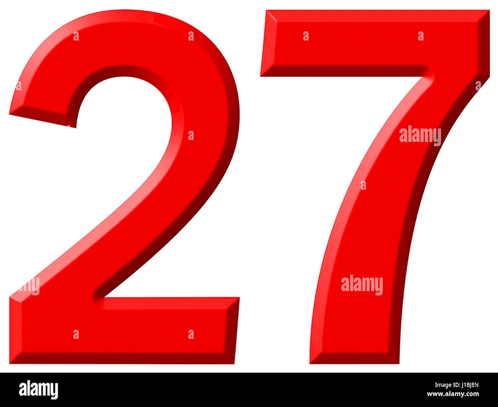 Число 27 красным цветом