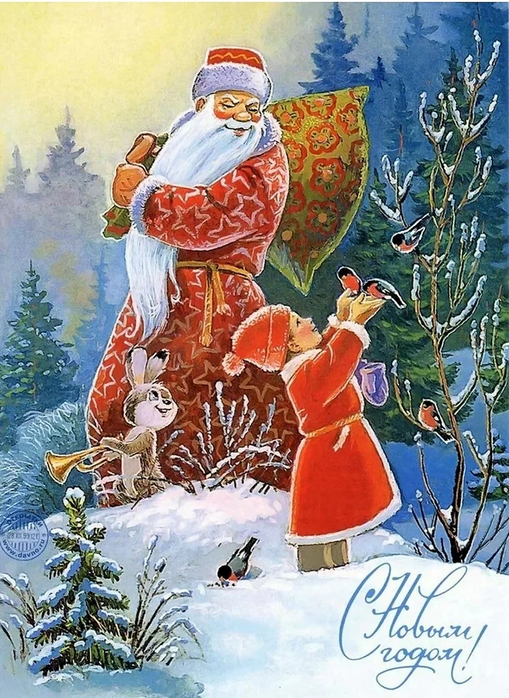 Дед Мороз художник Зарубин