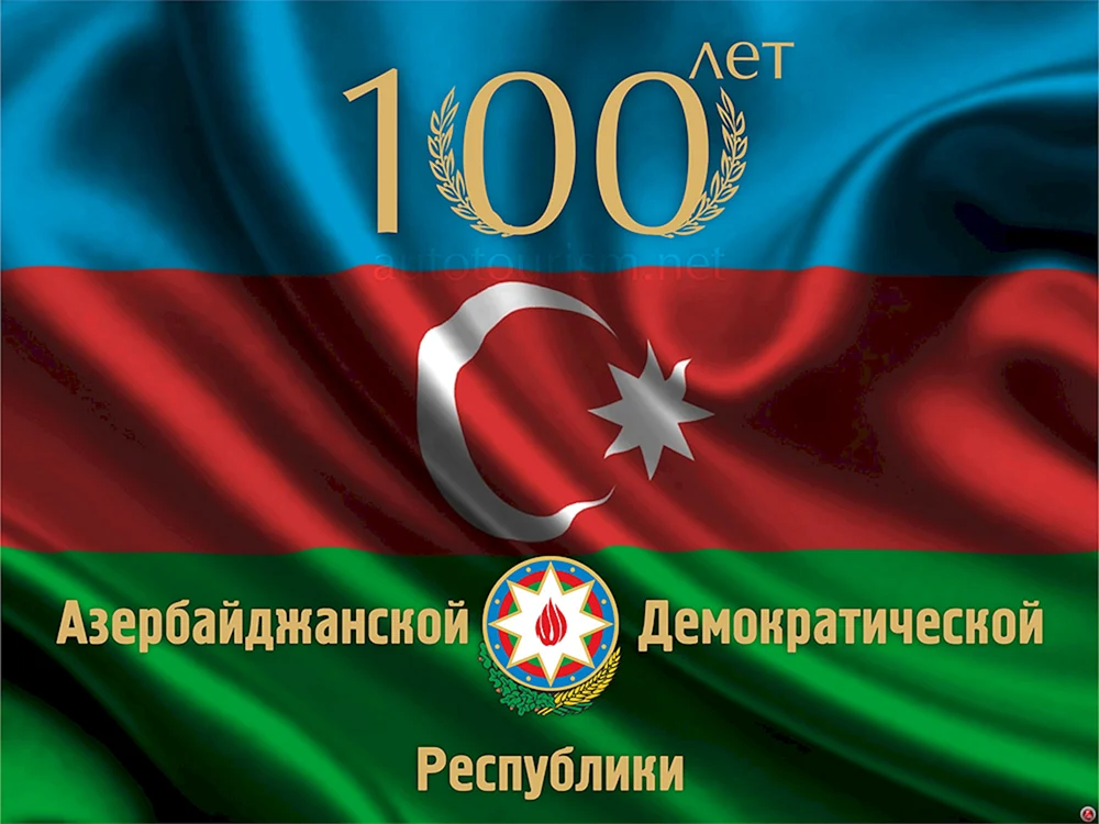 День независимости Азербайджана