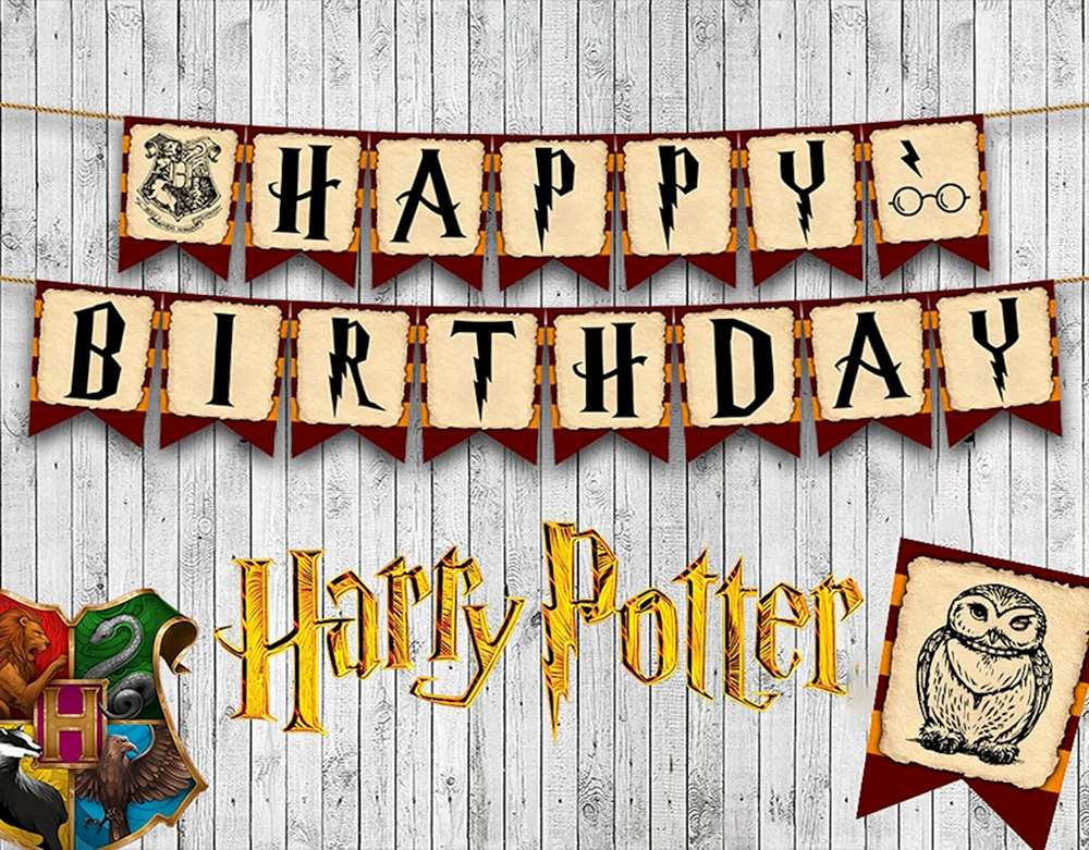 День рождения в стиле Гарри Поттера
