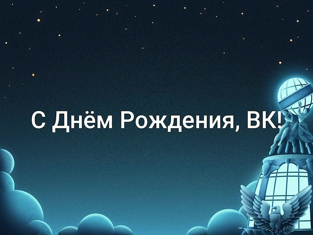 Как скрыть и не показывать в Вконтакте (Vk.com) дату своего дня рождения, день, месяц и год