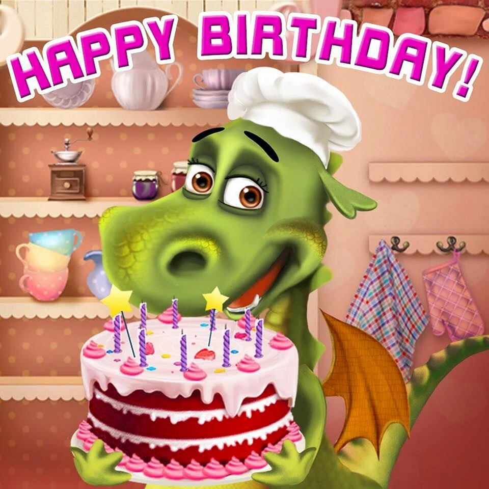 Динозавр поздравляет с днем рождения