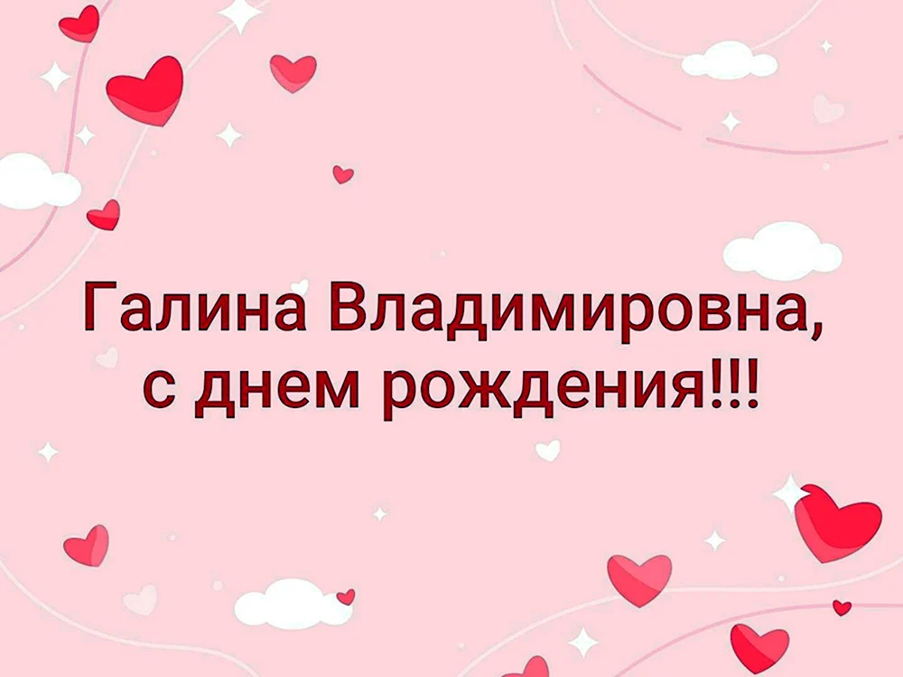 Автор: Цветкова Галина Владимировна | новинки | книжный интернет-магазин Лабиринт