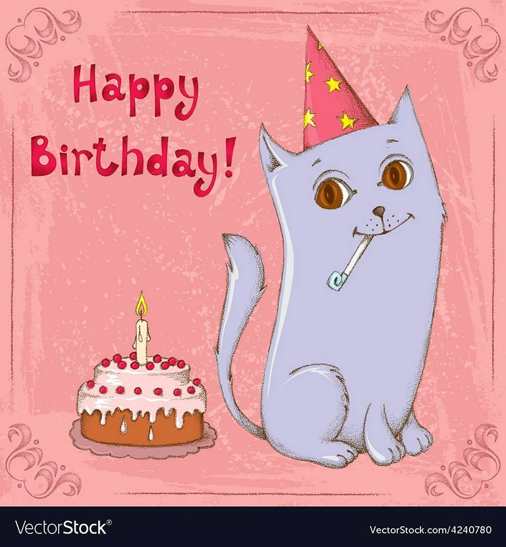 Happy Birthday котики