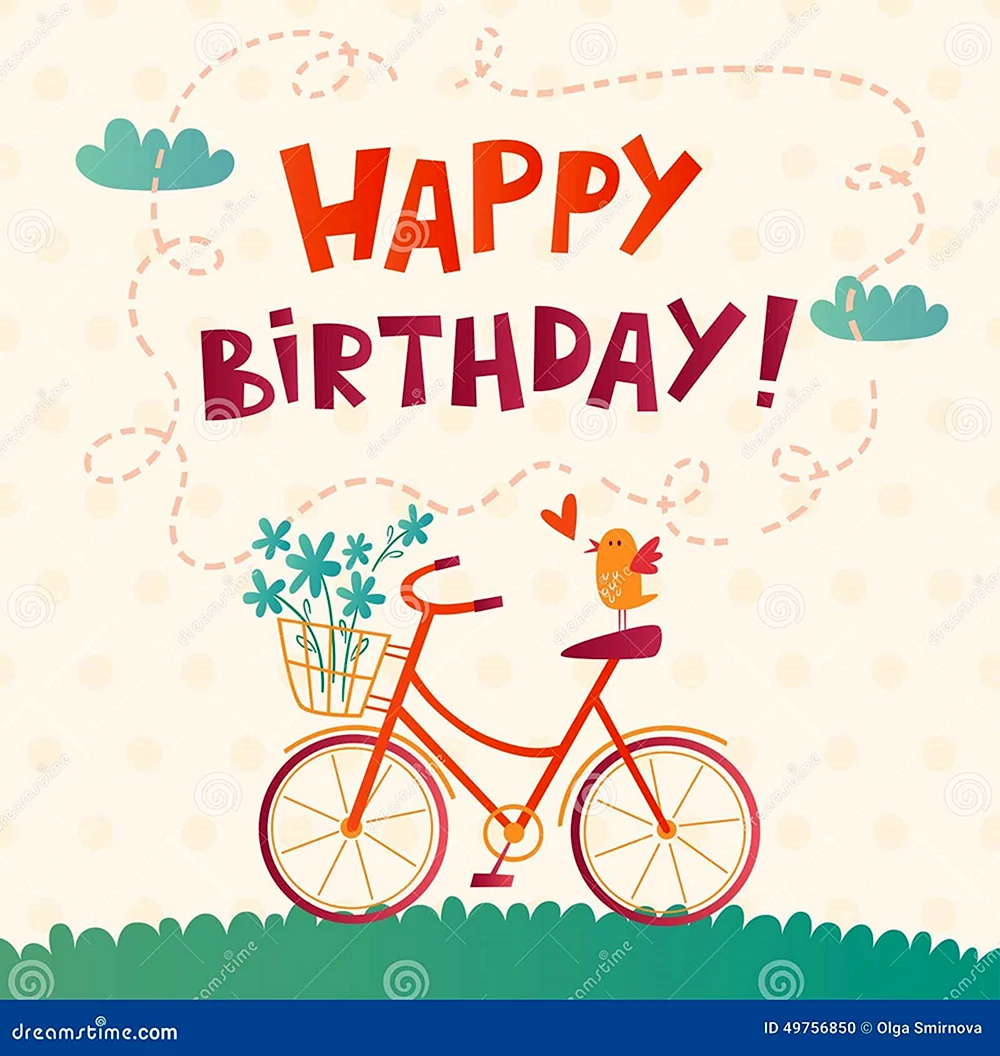 Happy Birthday велосипед