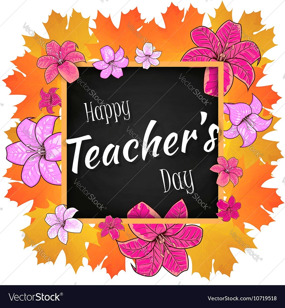 Happy teachers Day надпись