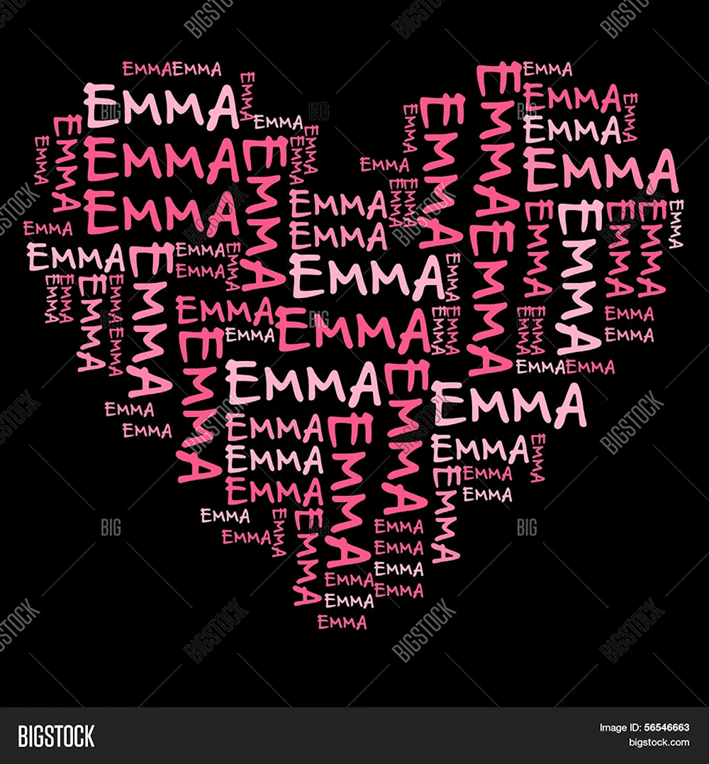 Имя Эмма