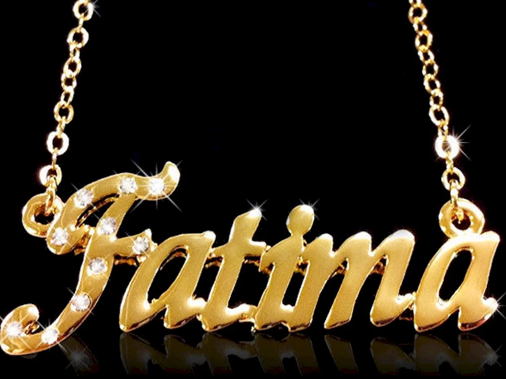Имя Фатима
