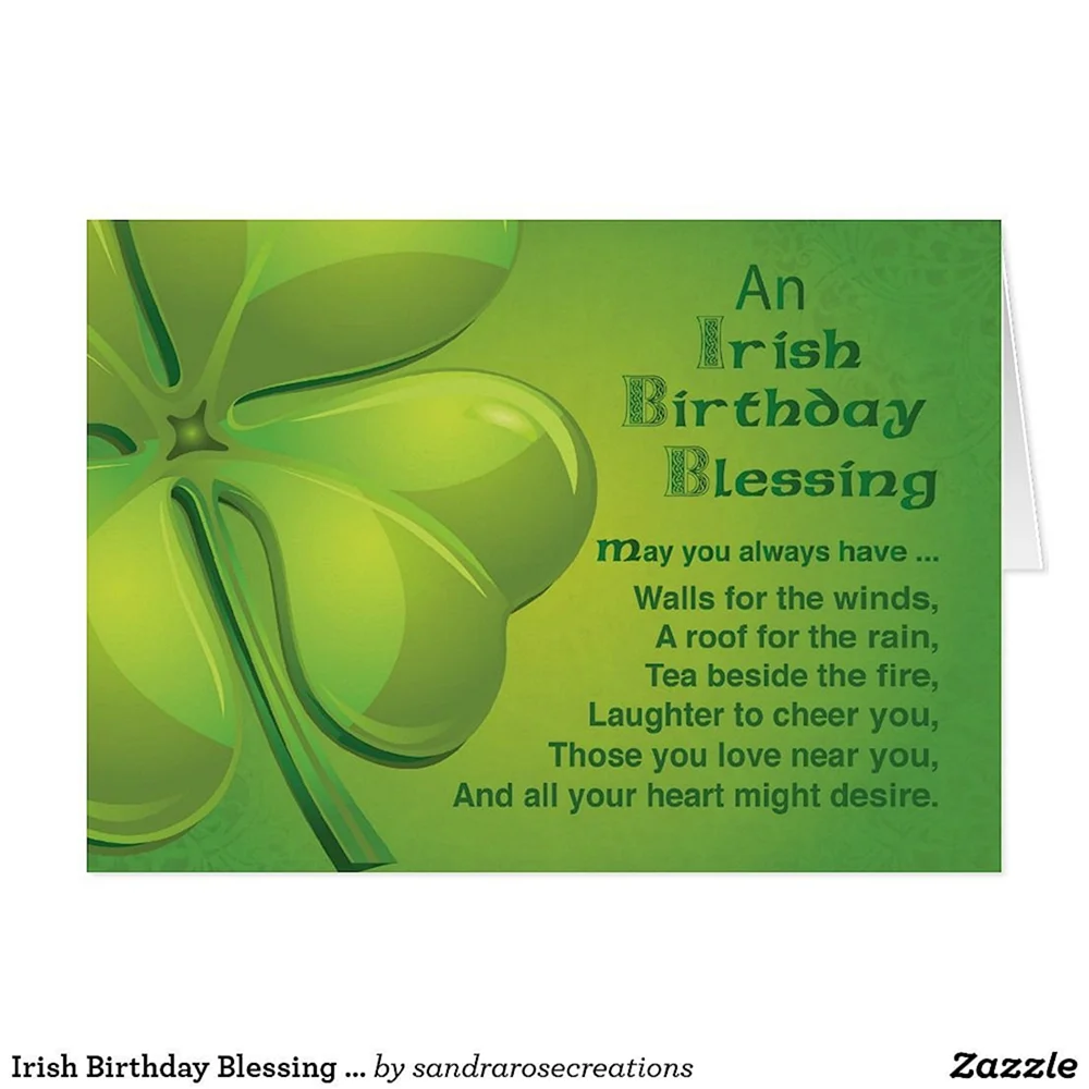Ирландский день рождения