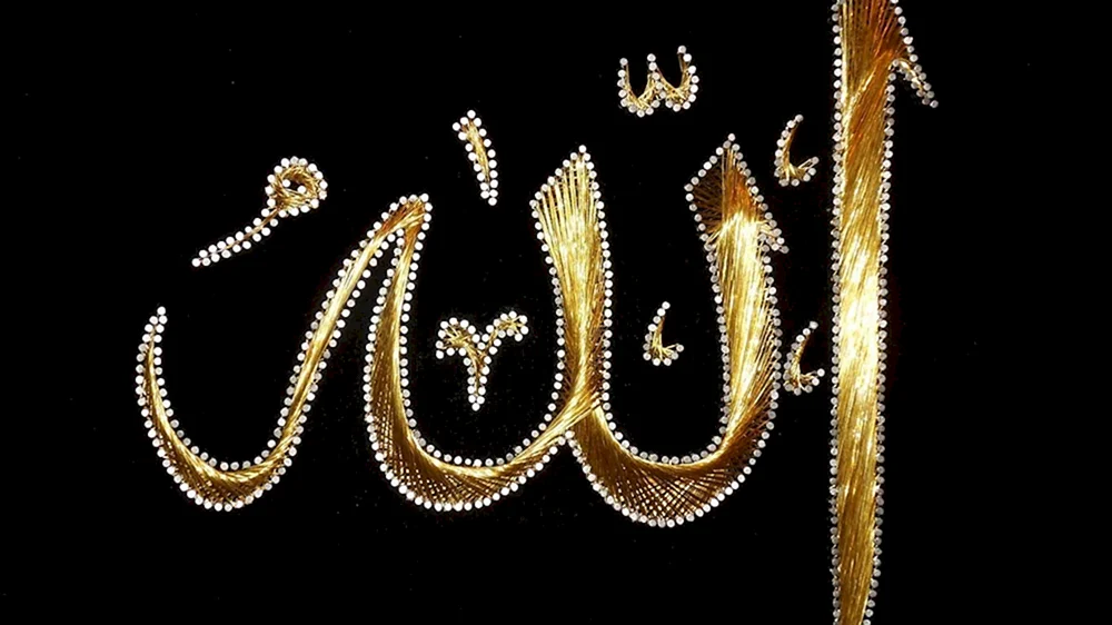 Исламские надписи