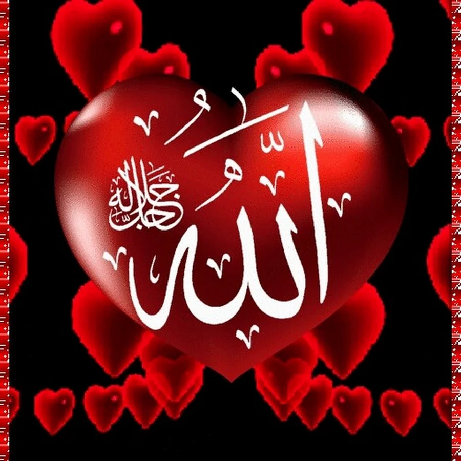 Исламский сердечки