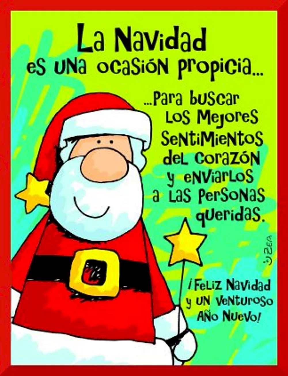 Испанские новогодние открытки