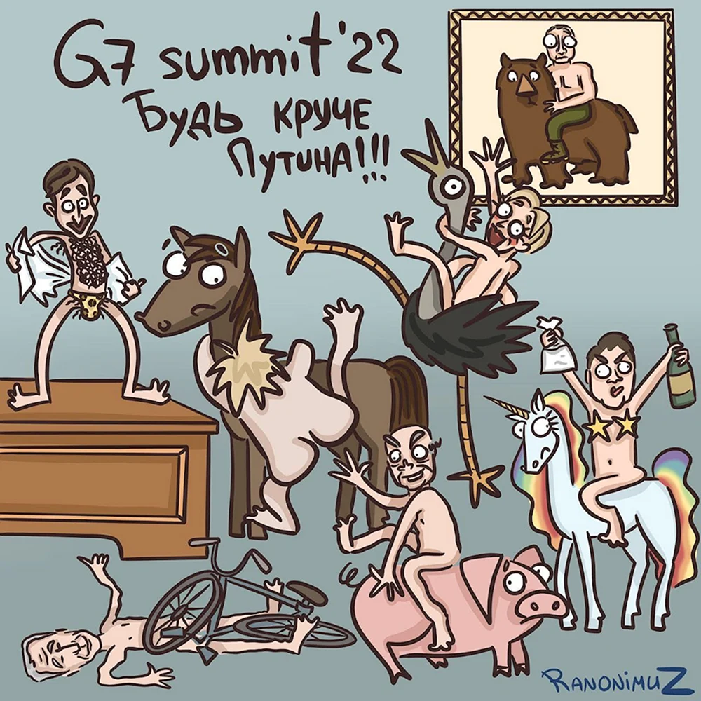 Карикатура на саммит g7