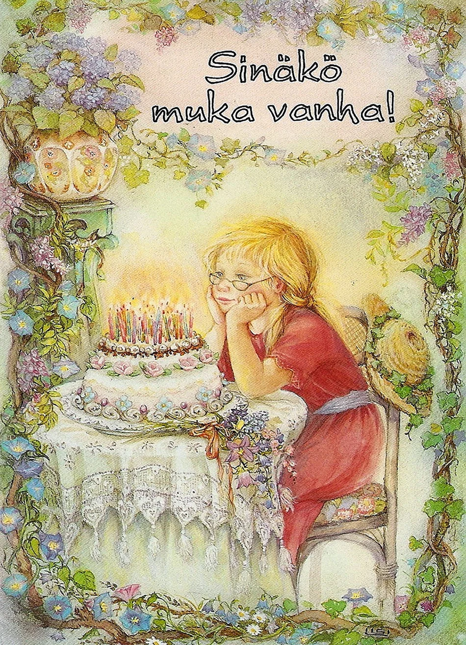 Картины Лизи Мартин с днем рождения