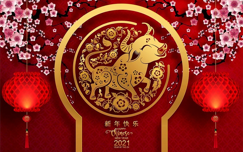 Китайский новый год 2021 открытки