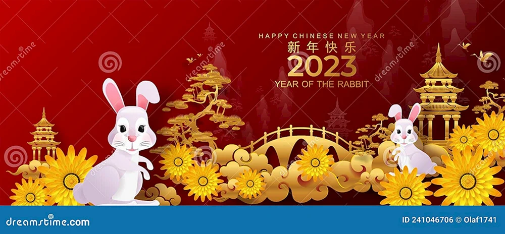 Китайский новый год 2023 кролика