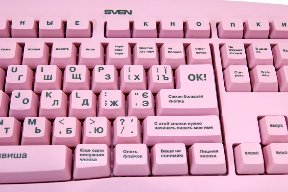 Клавиатура Sven blonde Pink USB