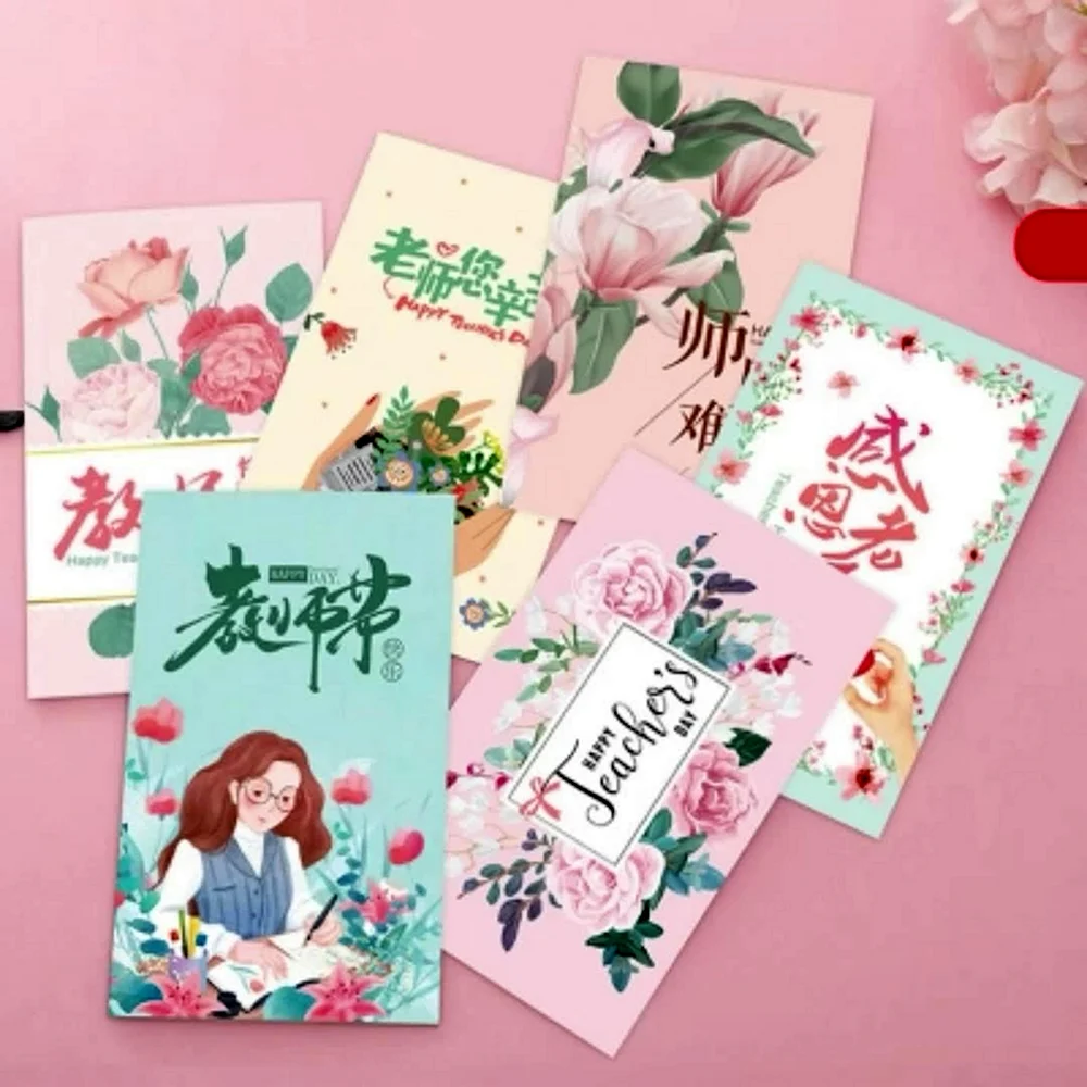 Корейские открытки