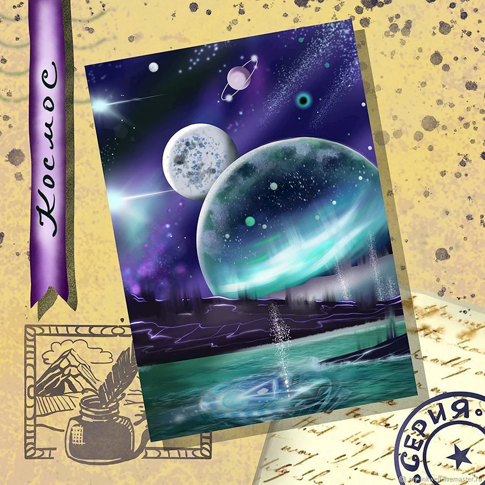 Космическая открытка открытка поздравительная нарисовать Меркурий