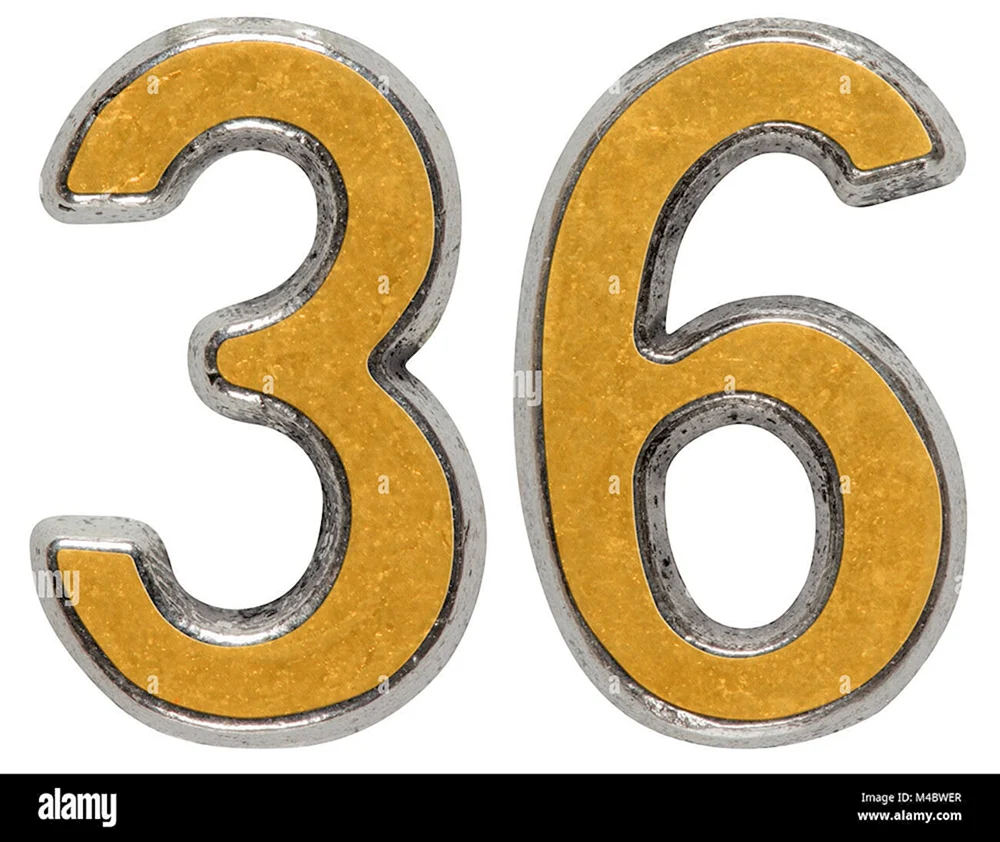 Красивая цифра 36