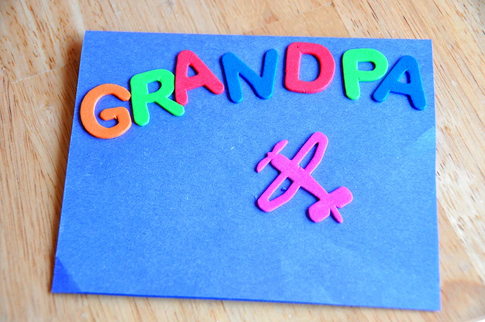 Красивые открытки дедушке своими руками