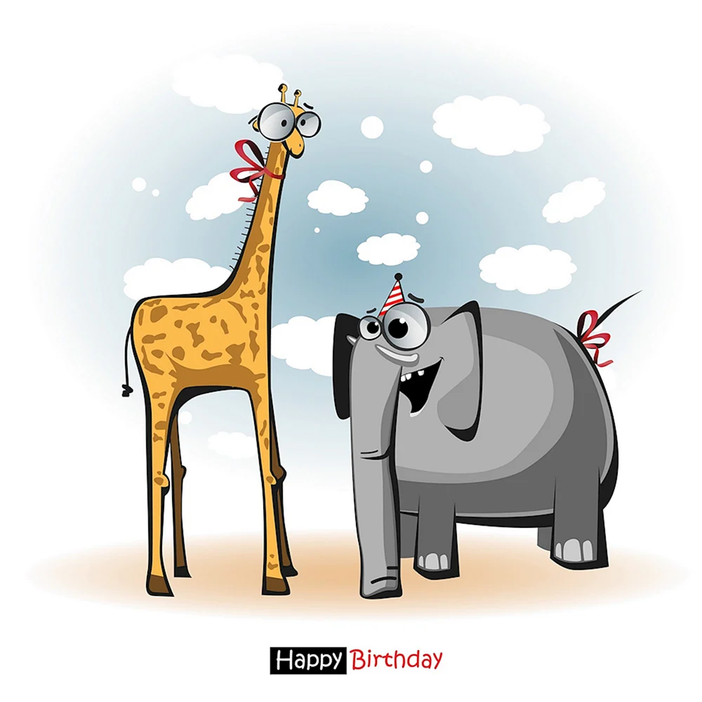 Креативные открытки с днем рождения с жирафом