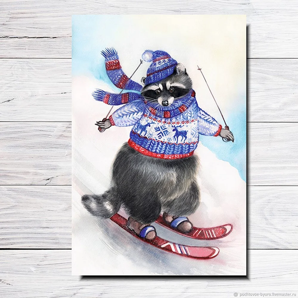 Лыжи открытка