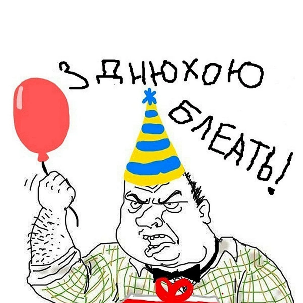 Поздравления с днём рождения по-немецки: Alles Gute zum Geburtstag