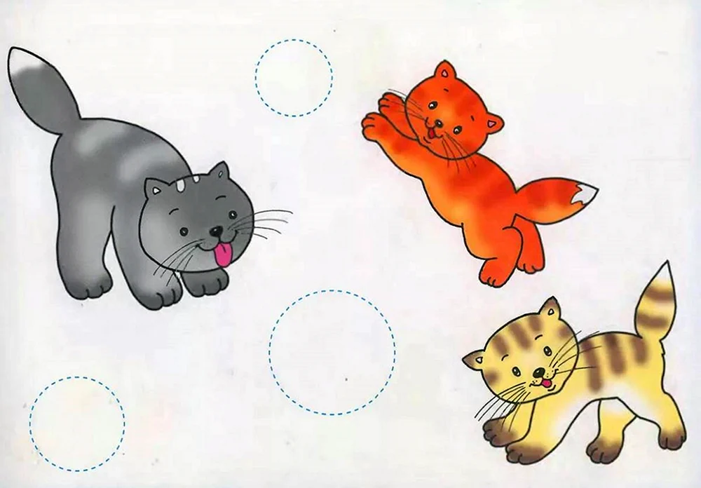 Мячики для котят рисование