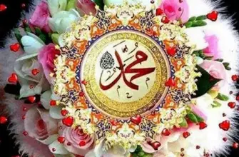 Мусульманские открытки с цветами