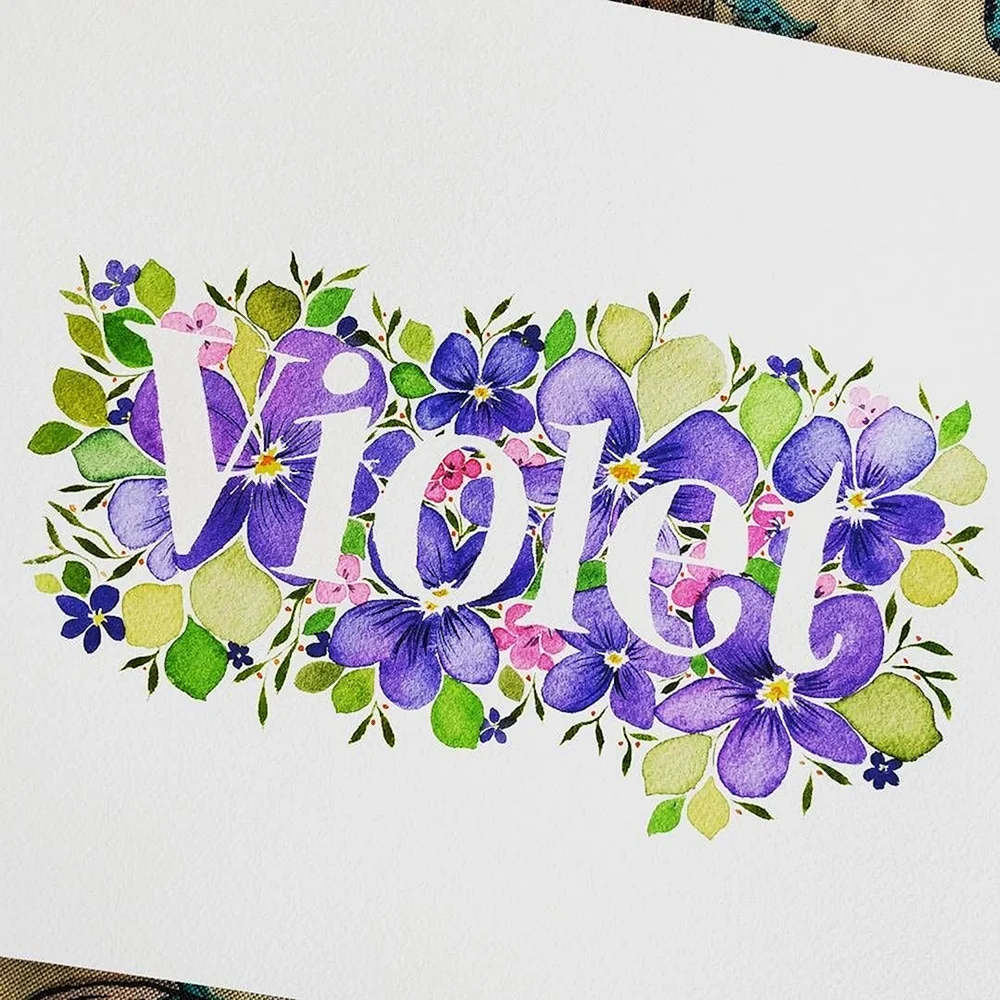 Надпись с днем рождения Виолетта