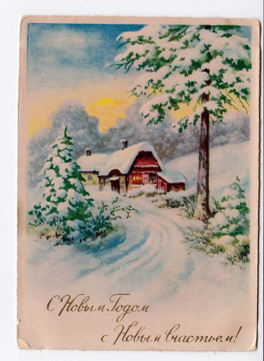 Немецкие открытки с новым годом