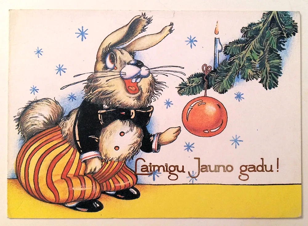 Новогодние латышские открытки
