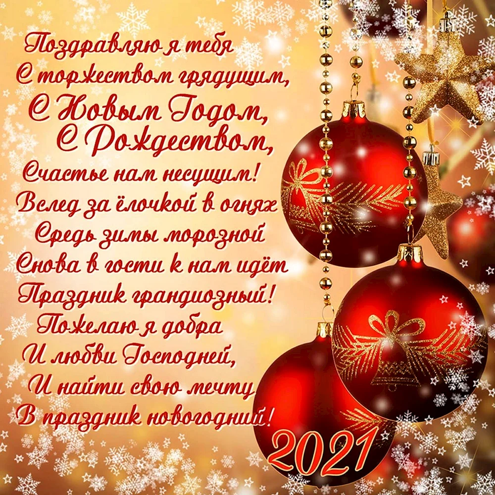 Медиаобзор «О новогодней открытке» | Музей народных ремёсел и промыслов