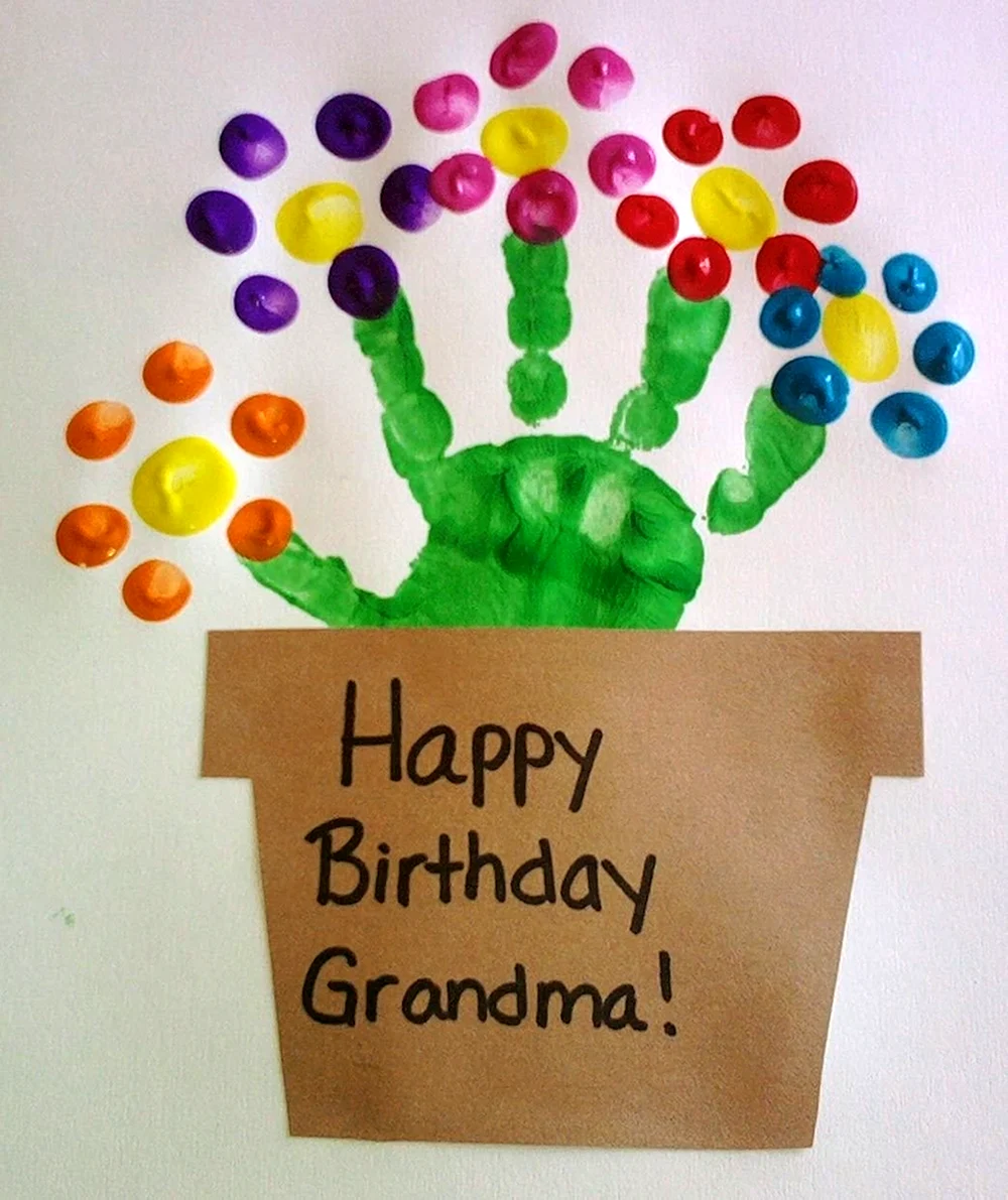 Плакат на день рождения бабушке