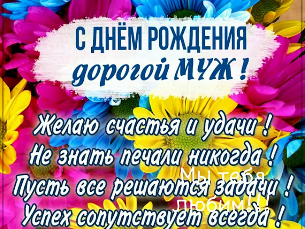 Открытка с днём рождения библиотека для телеграмм бесплатно