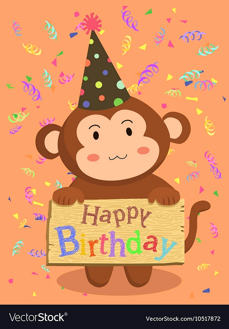 Открытка с днём рождения с обезьянкой