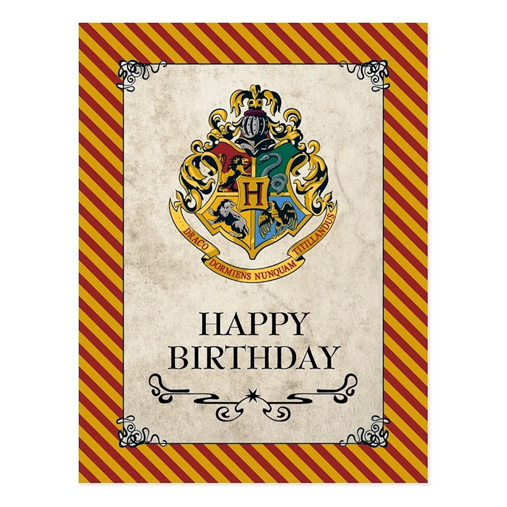 Открытка в стиле Гарри Поттера на день рождения