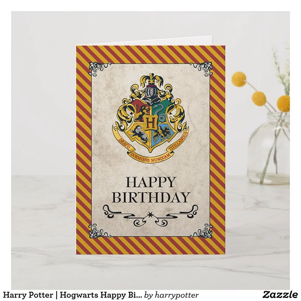 Открытка в стиле Гарри Поттера на день рождения
