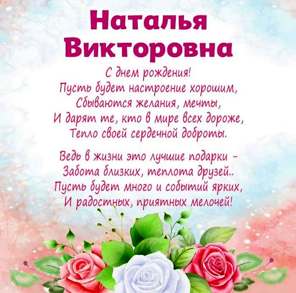 Открытки с днём рождения Татьяна Ивановна