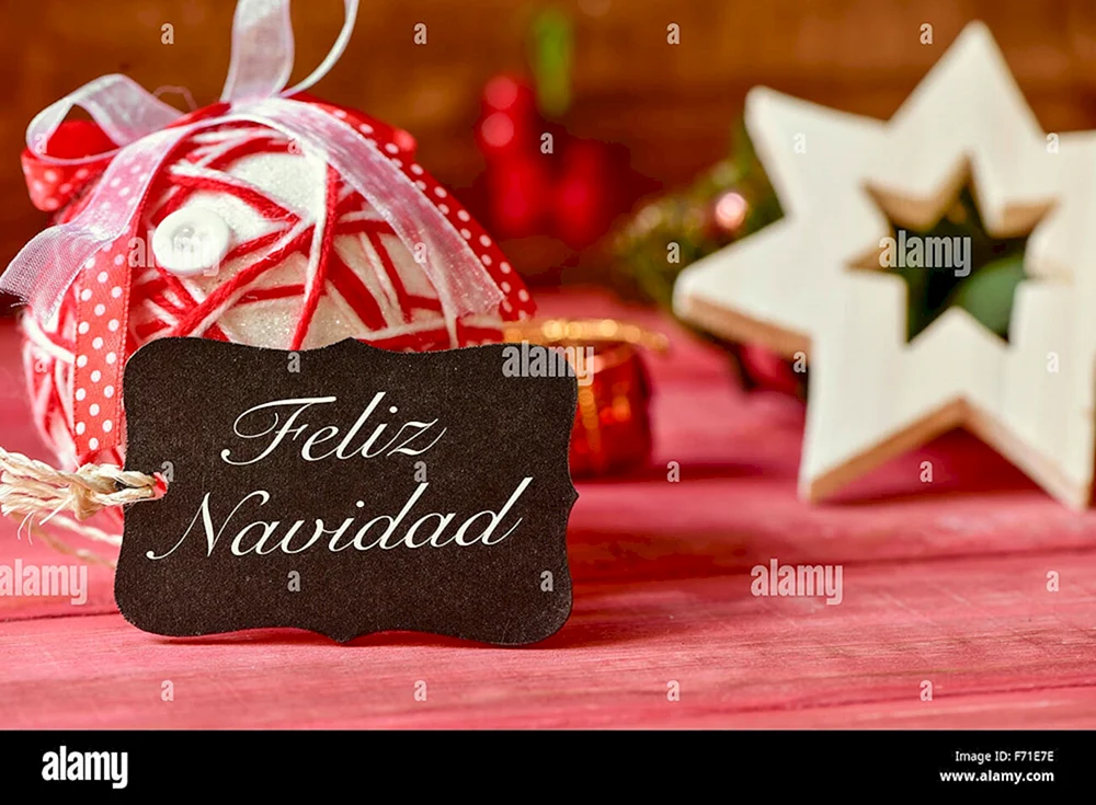 Открытки с Рождеством на испанском