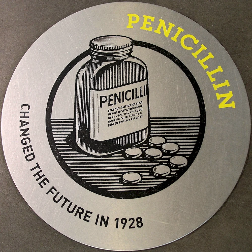 Пенициллин 1928