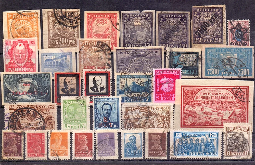Первые почтовые марки РСФСР 1918г