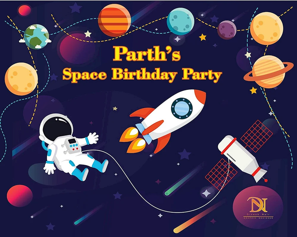 Плакат космос на день рождения