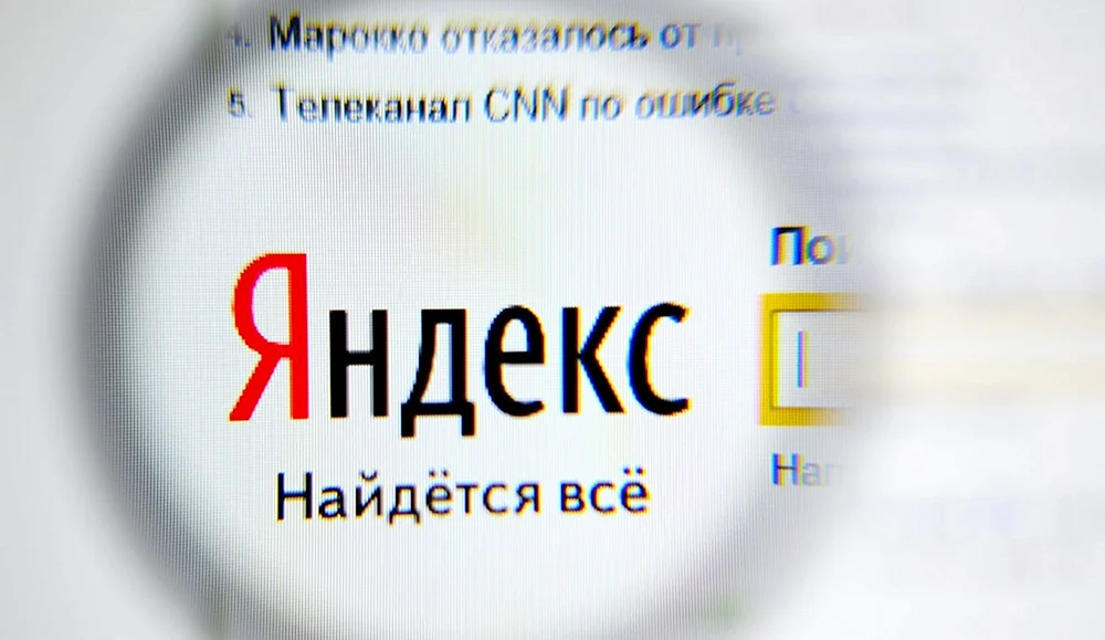 Поисковая система Яндекс