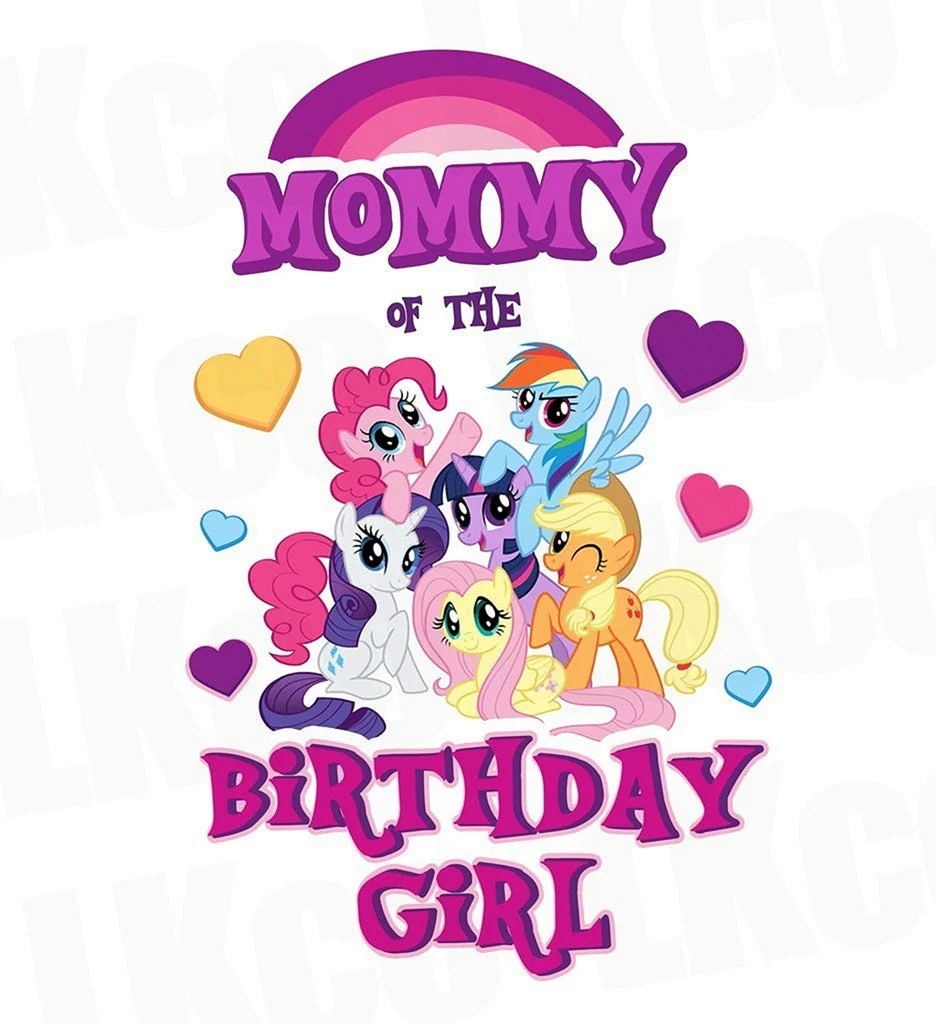 Постер little Pony на день рождение